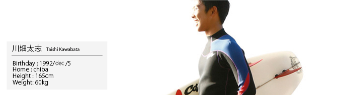 taishikawabata_top
