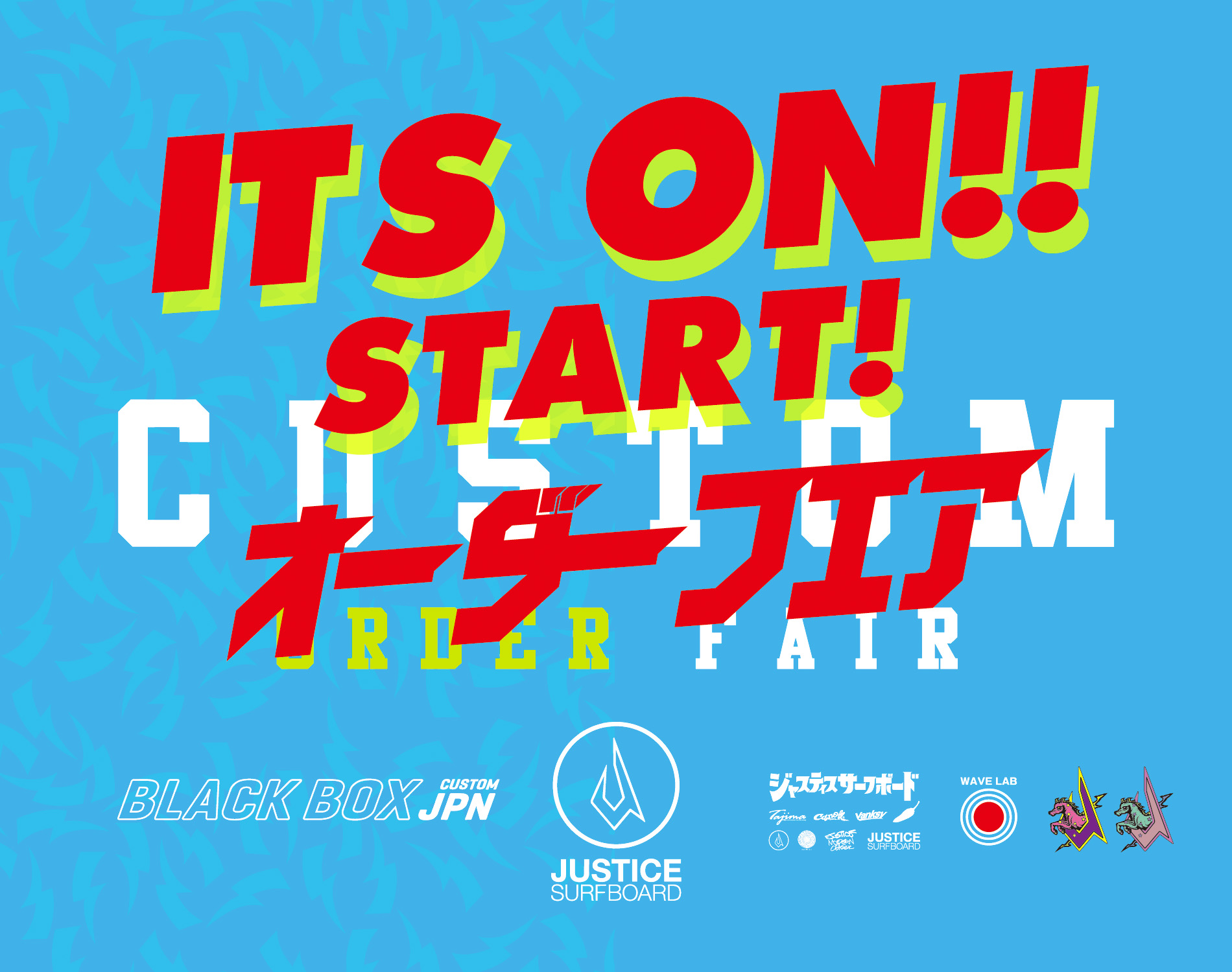 　2026新カーボンマテリアル登場！カスタムオーダーフェア